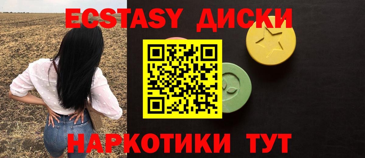 Экстази louis Vuitton Ейск