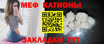 мет Балаково