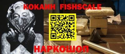 кокаин VHQ Балашиха