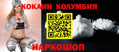 кокаин VHQ Балашиха
