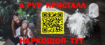 мет Балаково
