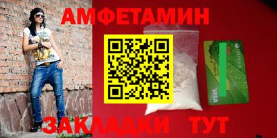 мет Балаково