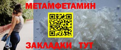 мет Балаково