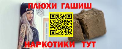 кокаин VHQ Балашиха