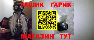 мет Балаково