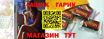мет Балаково