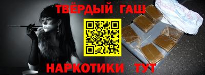 мет Балаково