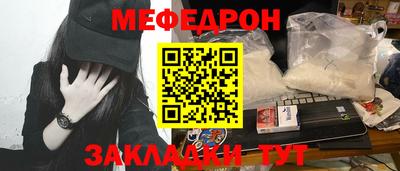 мет Балаково