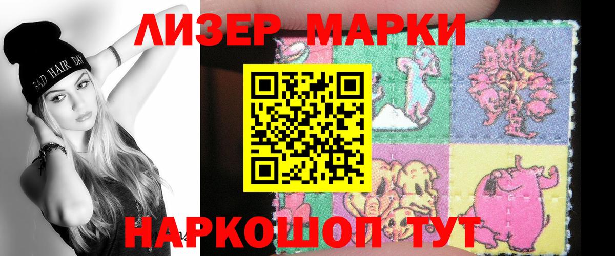 LSD-25 экстази ecstasy  LSD-25 экстази кислота  Вход с VPN  Ейск 