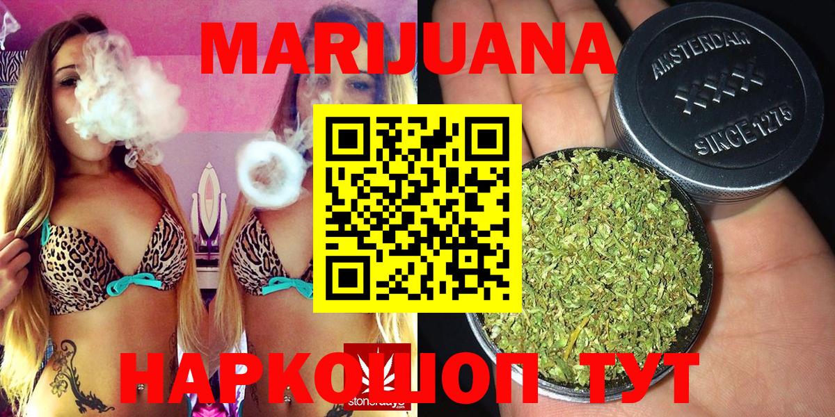 Канабис индика Ейск