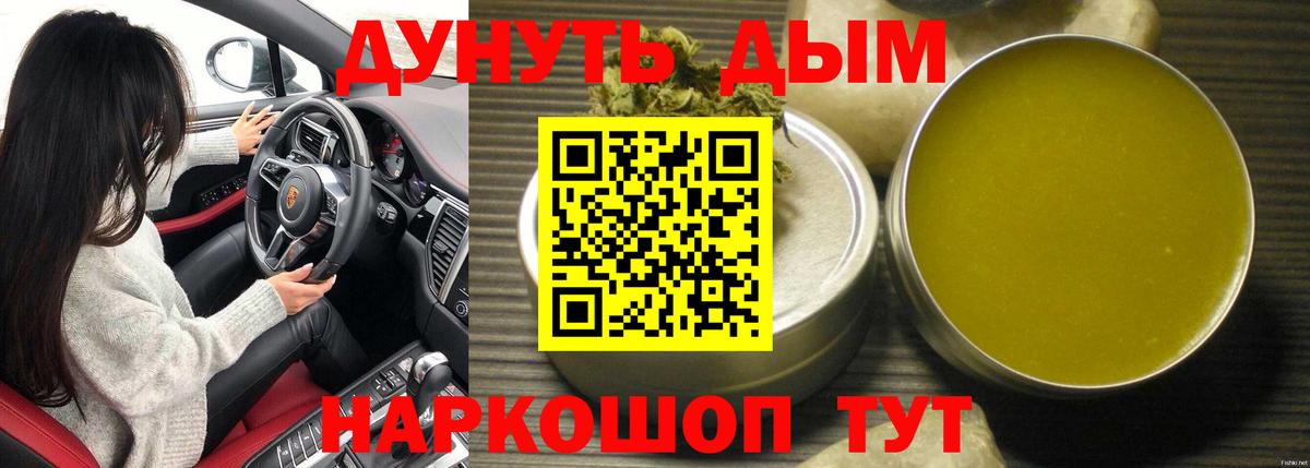 Ейск  Бошки Шишки тримм  Вход с VPN  Бошки марихуана White Widow  Бошки марихуана семена  Каннабис White Widow 